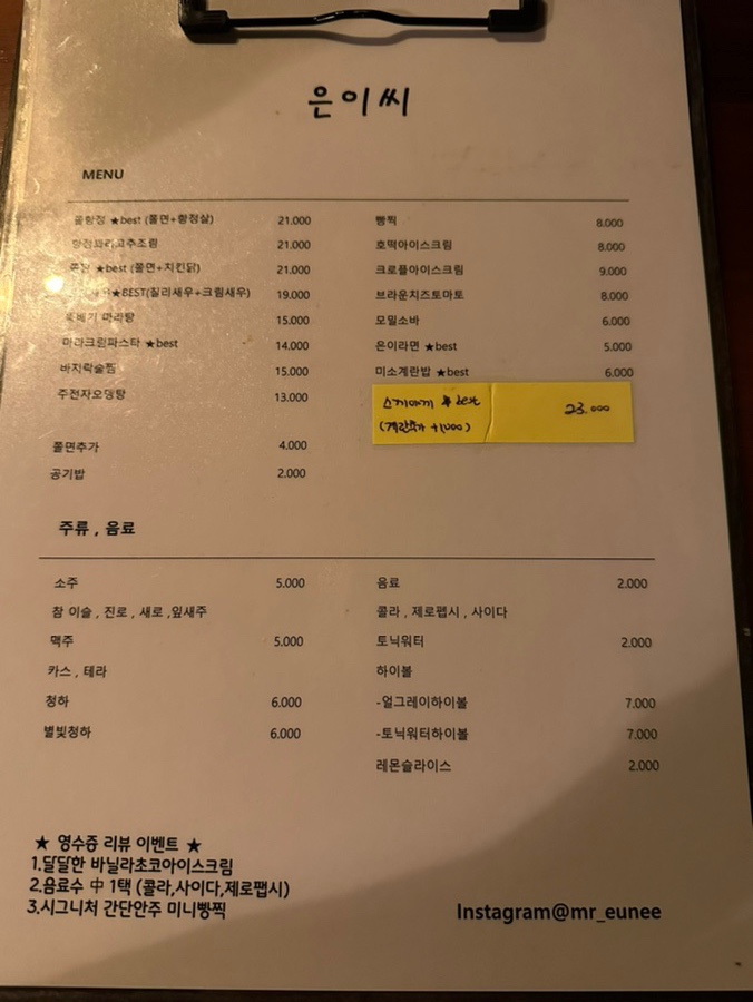 은이씨 이미지