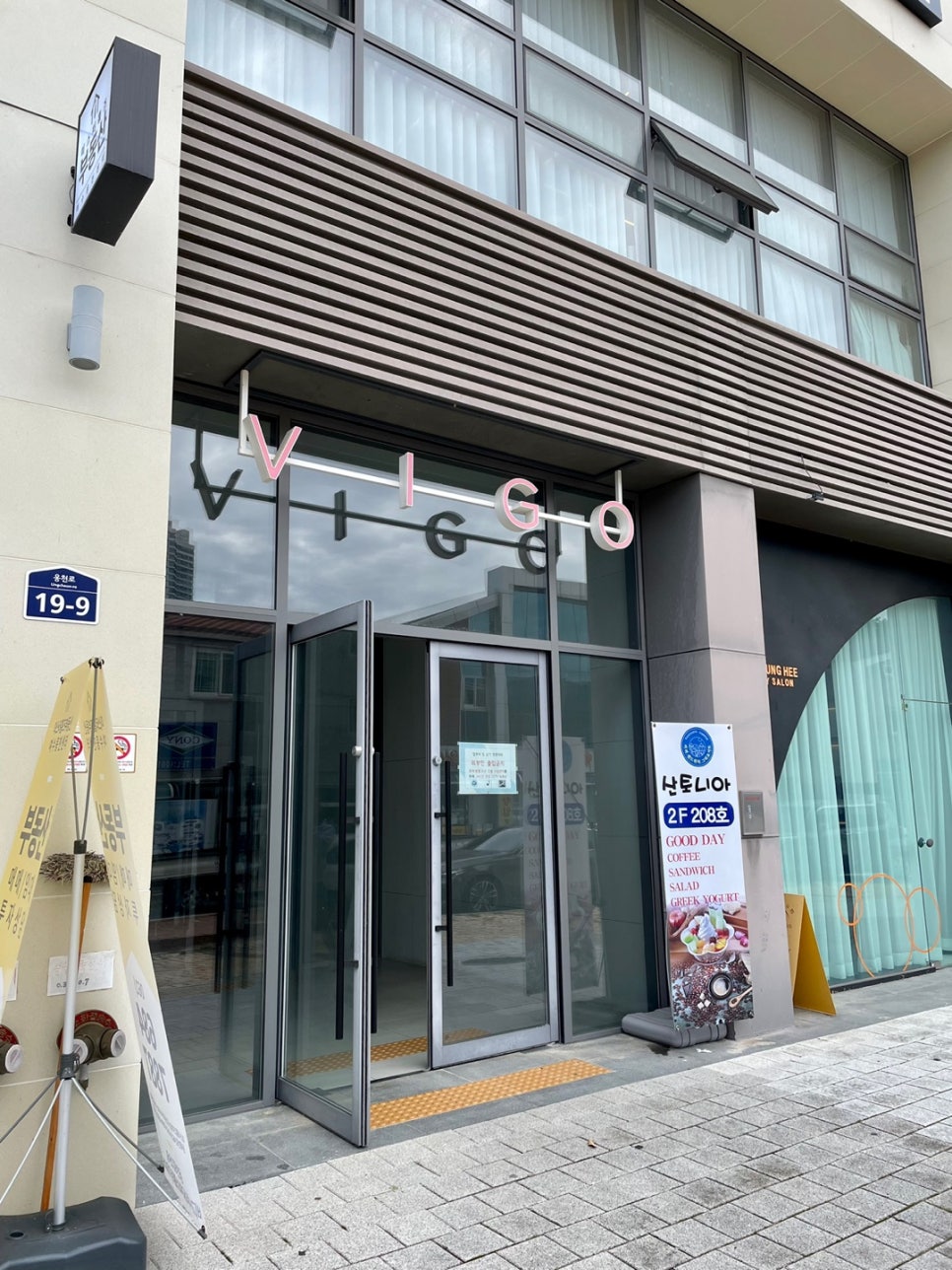 산토니아커피 이미지
