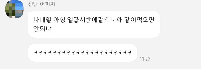 우정샐러드 이미지