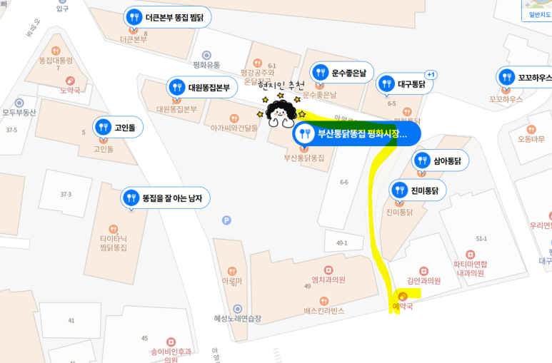대구궁전통닭 이미지