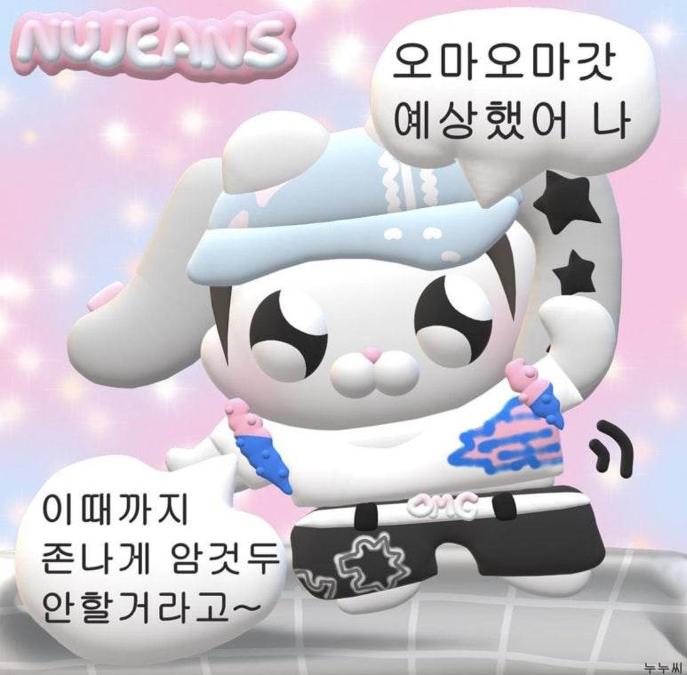 오마카페 이미지