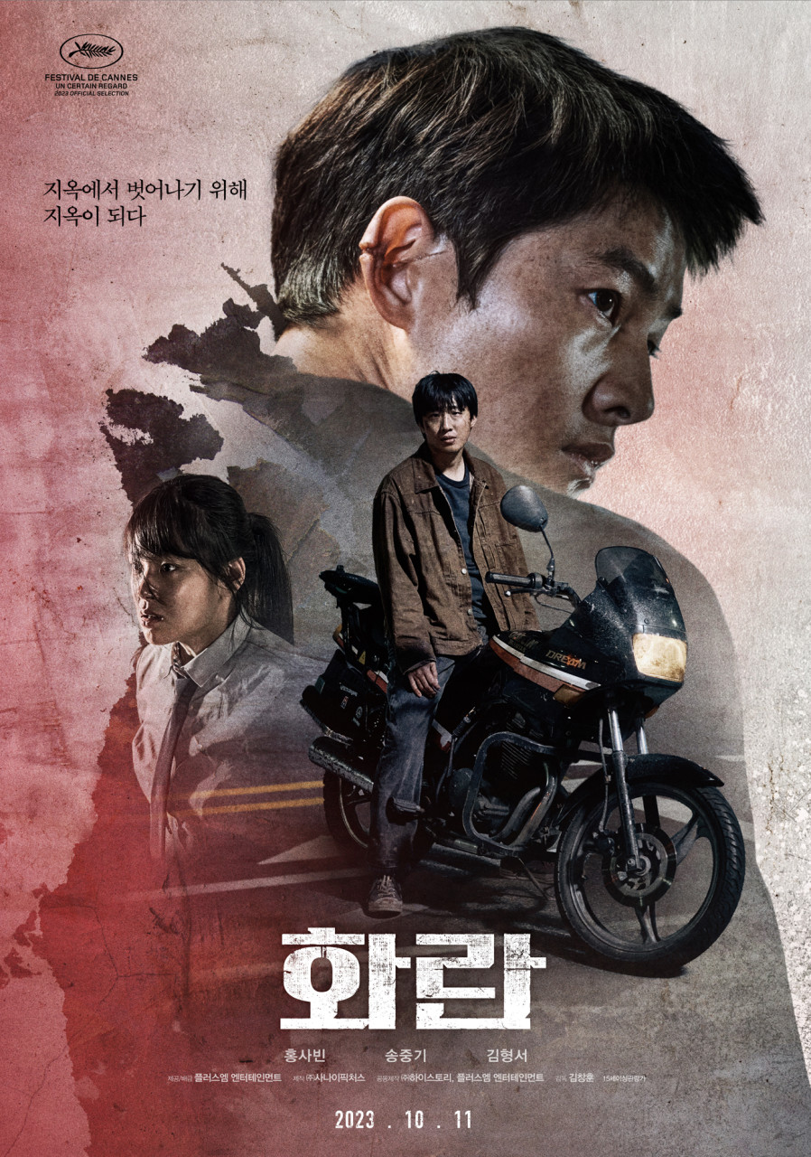 도킹텍프로젝트 협동조합 이미지