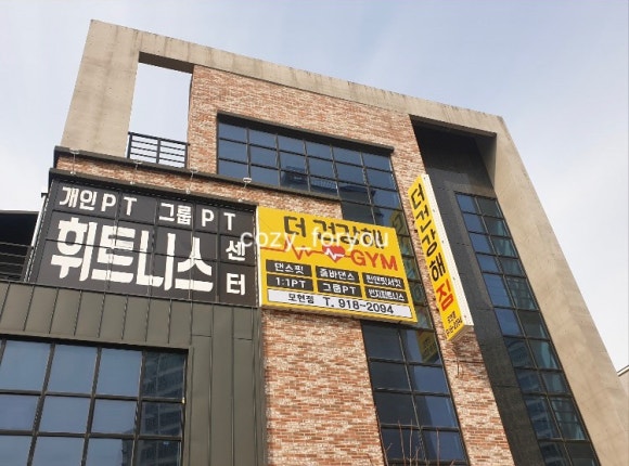 더건강해짐 이미지