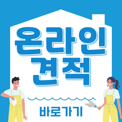 클린마미 이미지