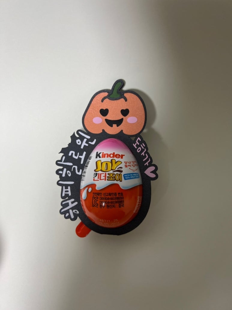 용매토퍼 이미지
