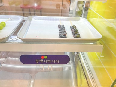 땡후루 이미지