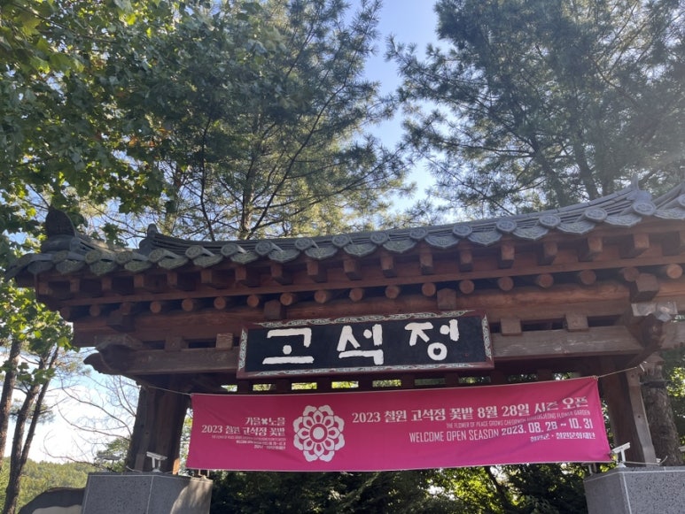 철원스낵 이미지