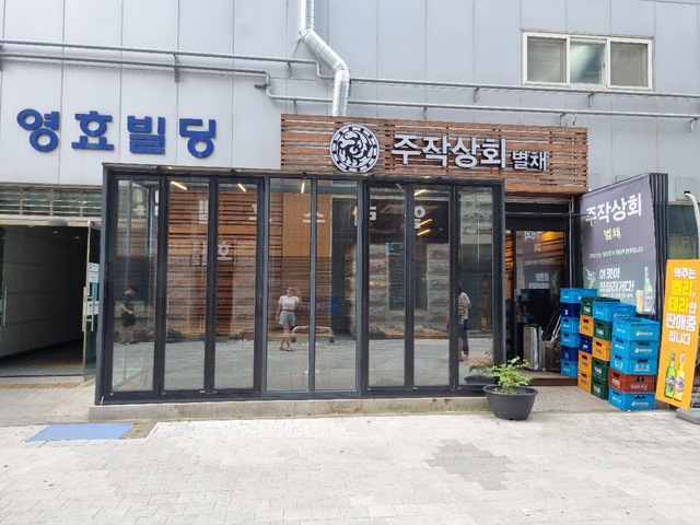양도상회 이미지