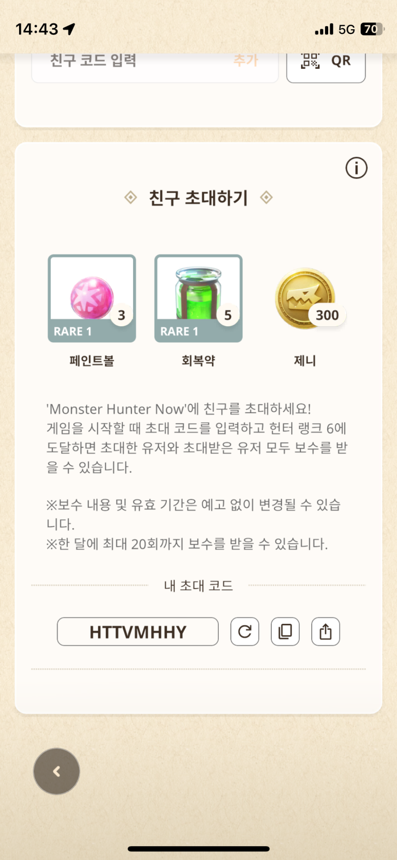 나우모바일 이미지