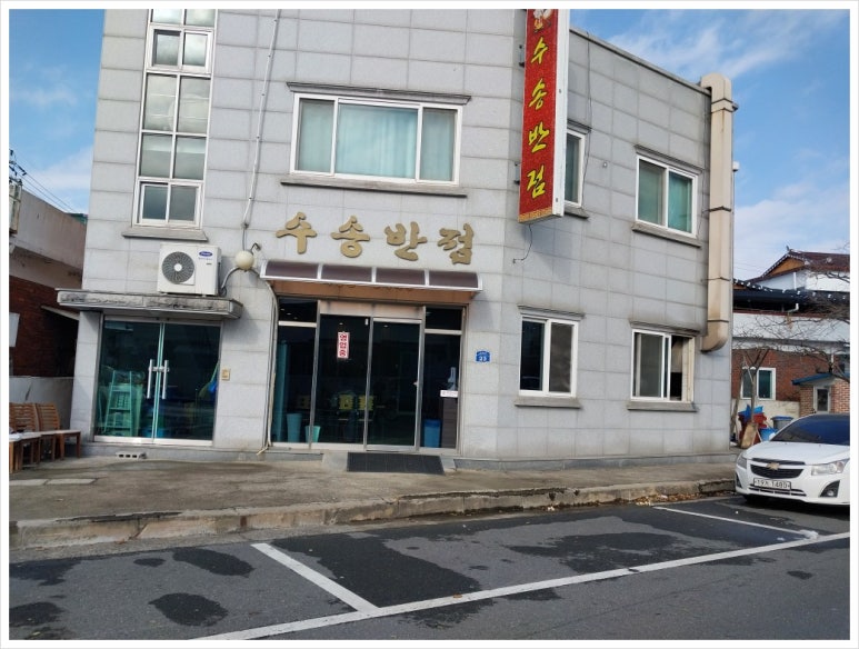 성화반점 이미지