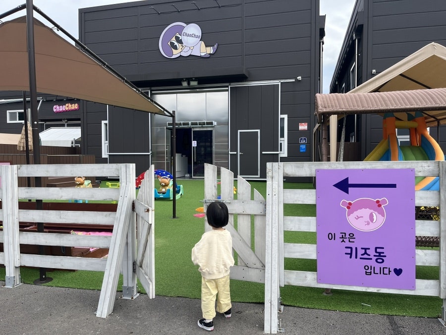카페채채 이미지
