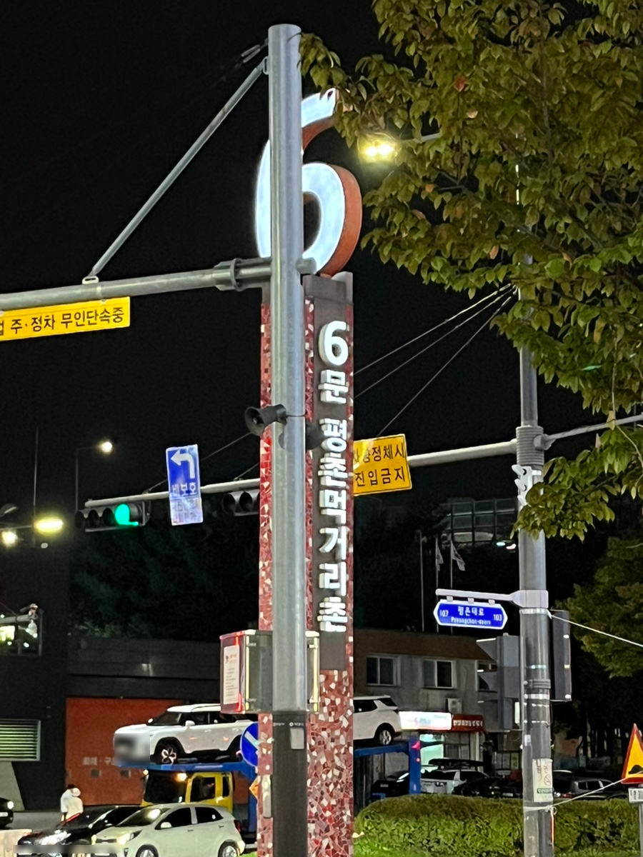 오웰(O.WELL) 이미지