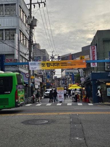 아모레퍼시픽용문 이미지