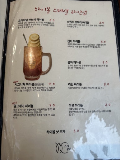 스시공간 이미지