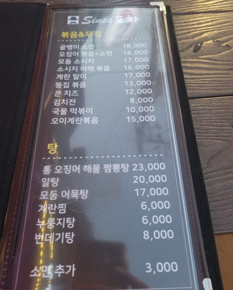 모이세포차 이미지