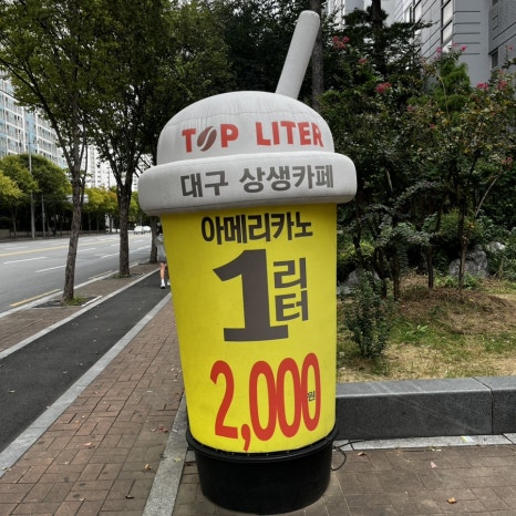 파리바게뜨(본리) 이미지
