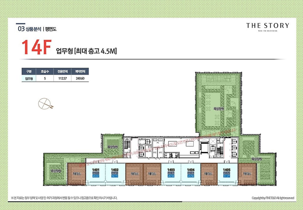 (주)반월물류 이미지