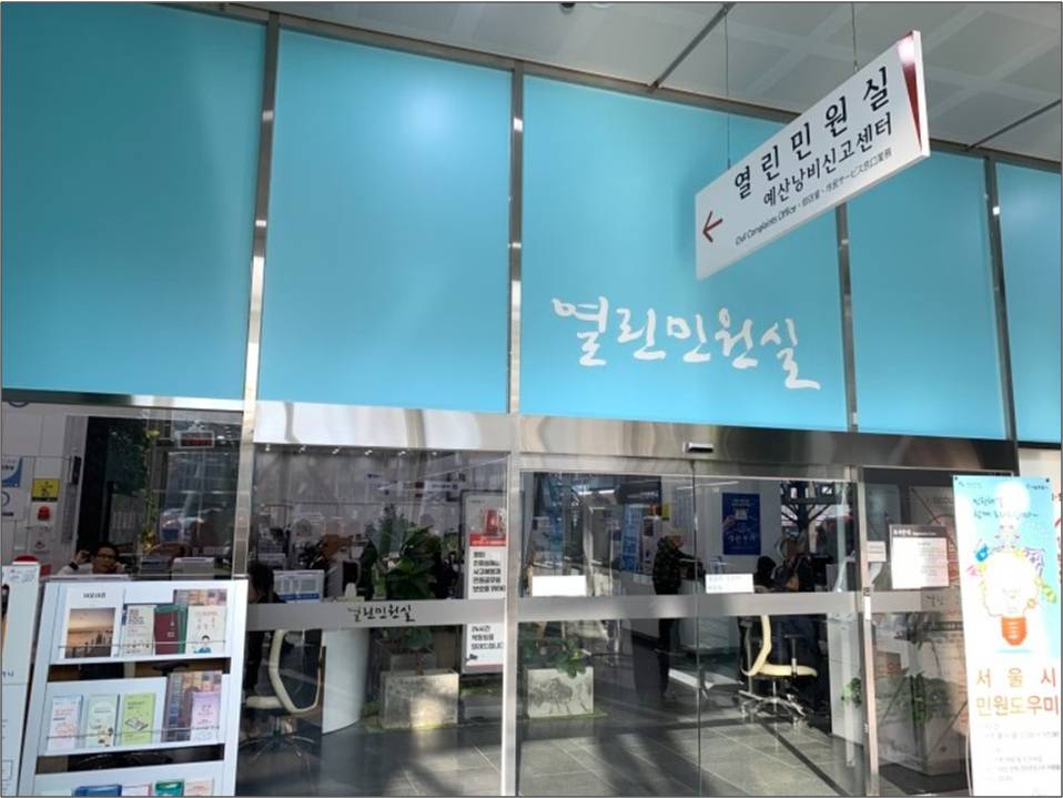 에이스국제행정사사무소 이미지