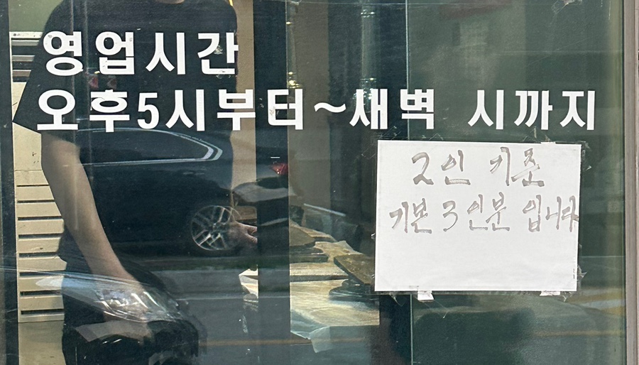 뚱이네돌구이 이미지