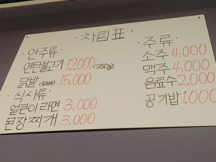 구공탄연탄불고기 이미지