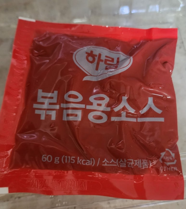 함열유통 이미지