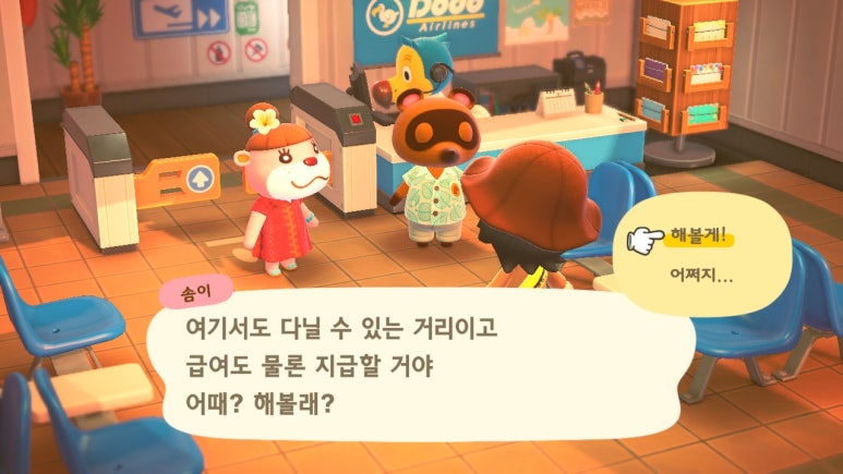 파라다이스힐링 이미지