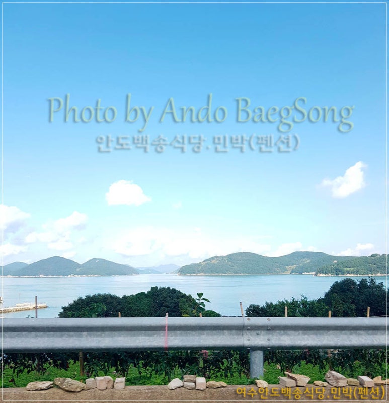 안도식당 이미지