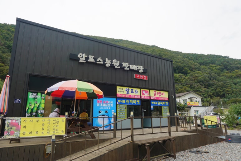 장선슈퍼 이미지