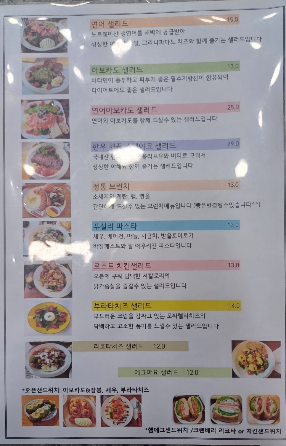 달소미카페 이미지