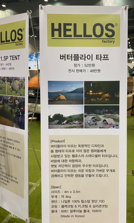 헬로스팩토리 이미지