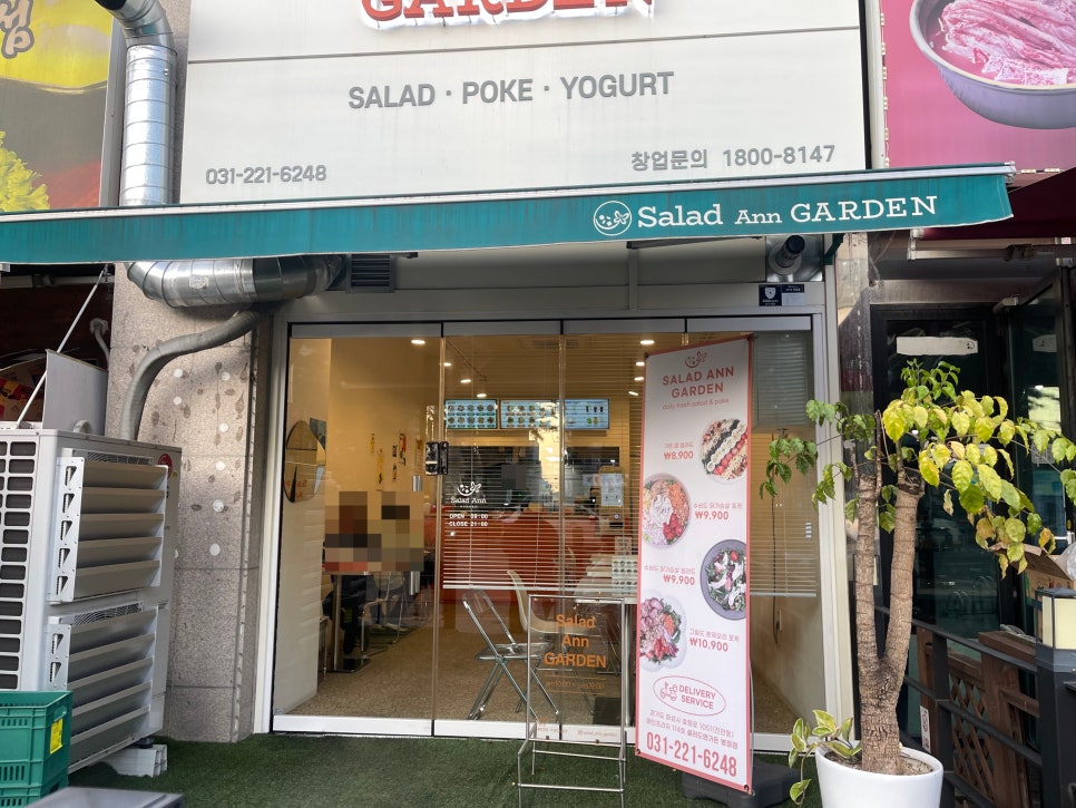 앤가든(ann garden) 이미지