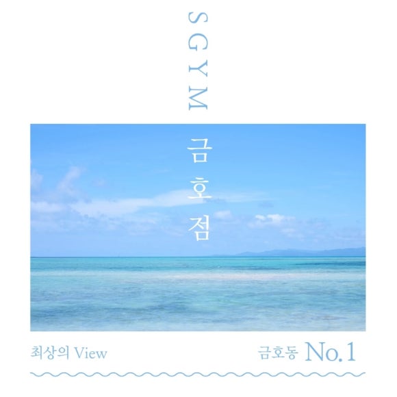 오늘헬스CBS점 이미지