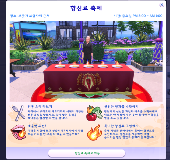 엘리모어 이미지
