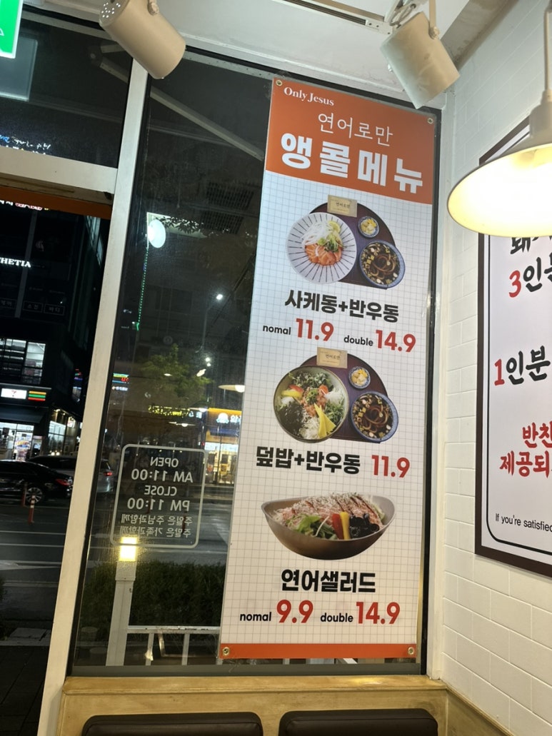 로만숯불갈비 이미지