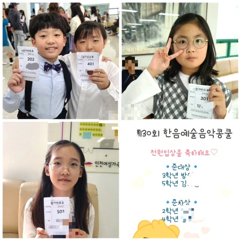 초록별음악학원 이미지