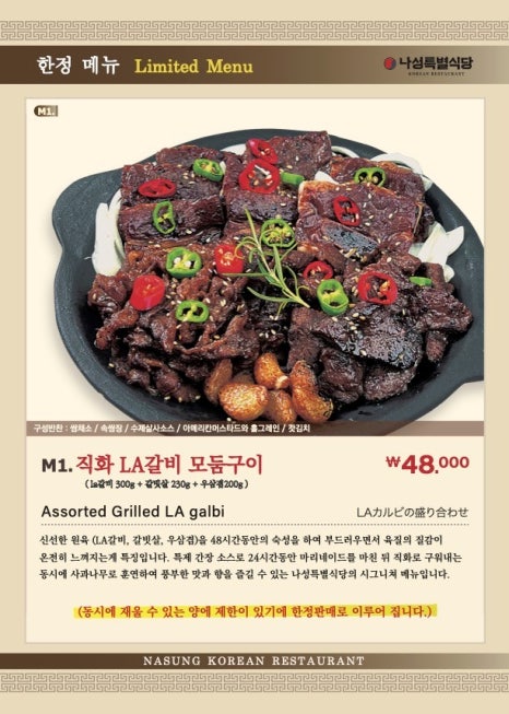 나성족발 이미지