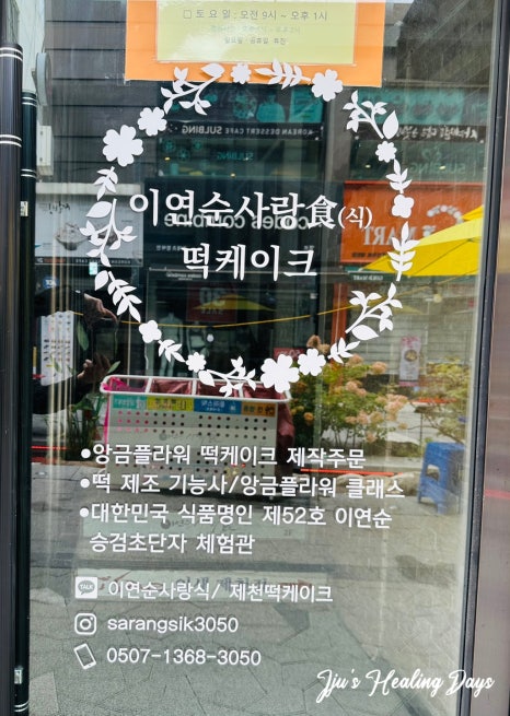 메가커피제천문화의 이미지