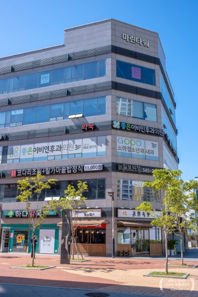 칠보덕장코다리신항점 이미지