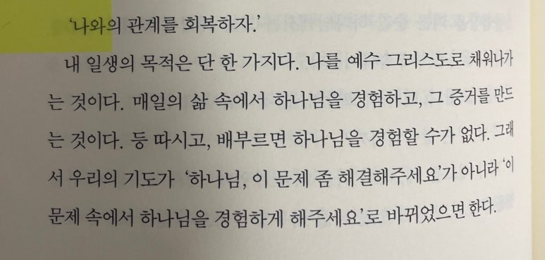 철인서적 이미지
