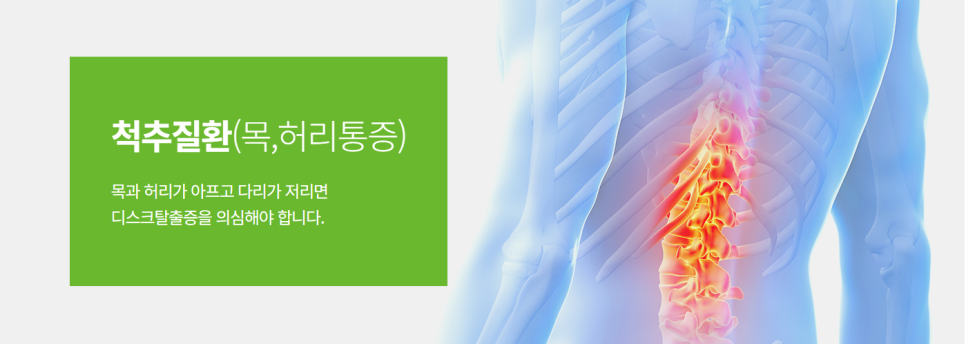 에스지연합의원 이미지