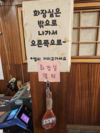 육미작렬 이미지