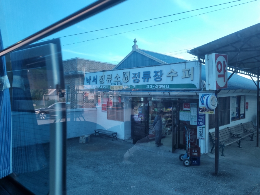 낙서정류소 이미지
