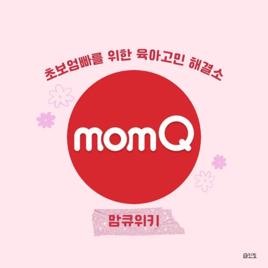 그린그로우테크 이미지