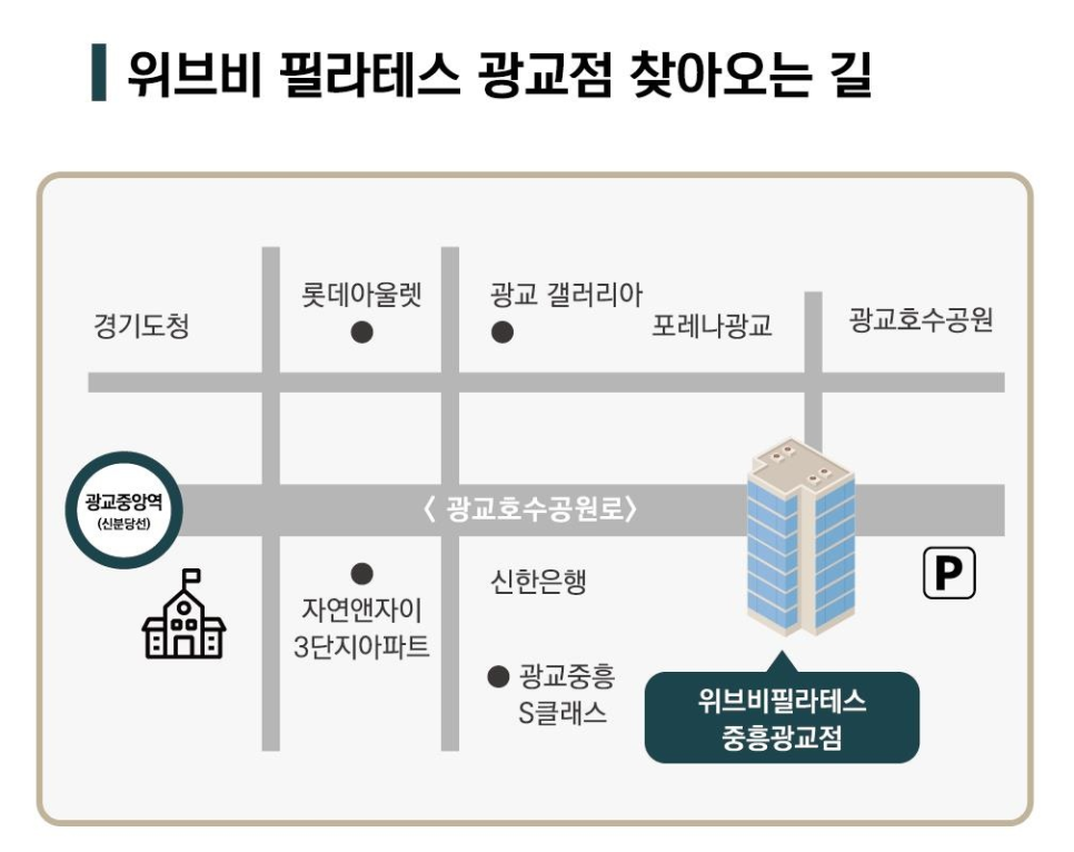광교점타임 이미지