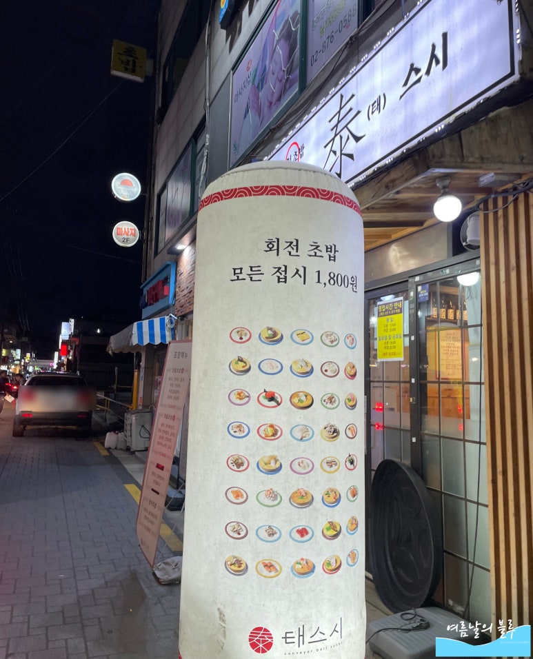 태스시 이미지