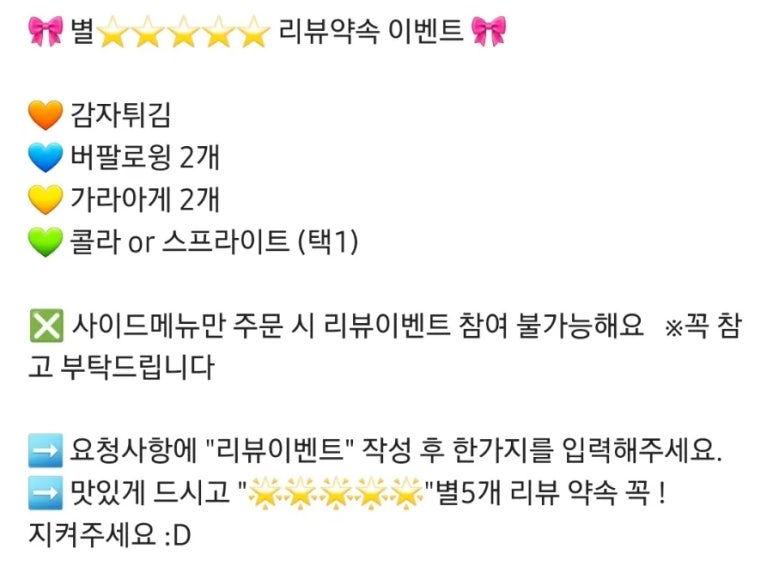 도로시파스타연정중구점 이미지