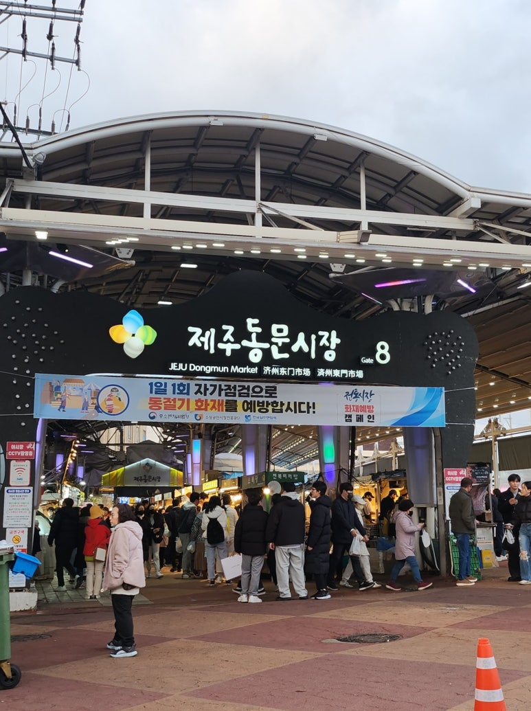 탐라옵데강 이미지