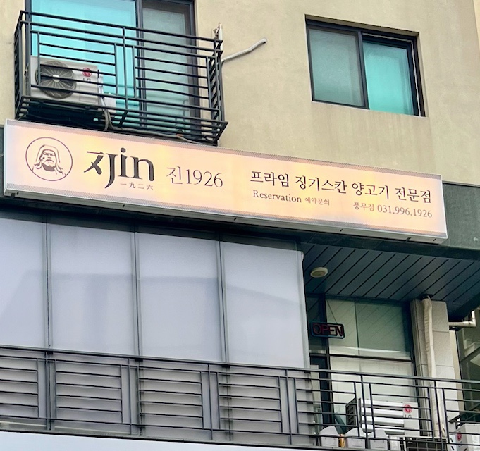 진1926풍무 이미지