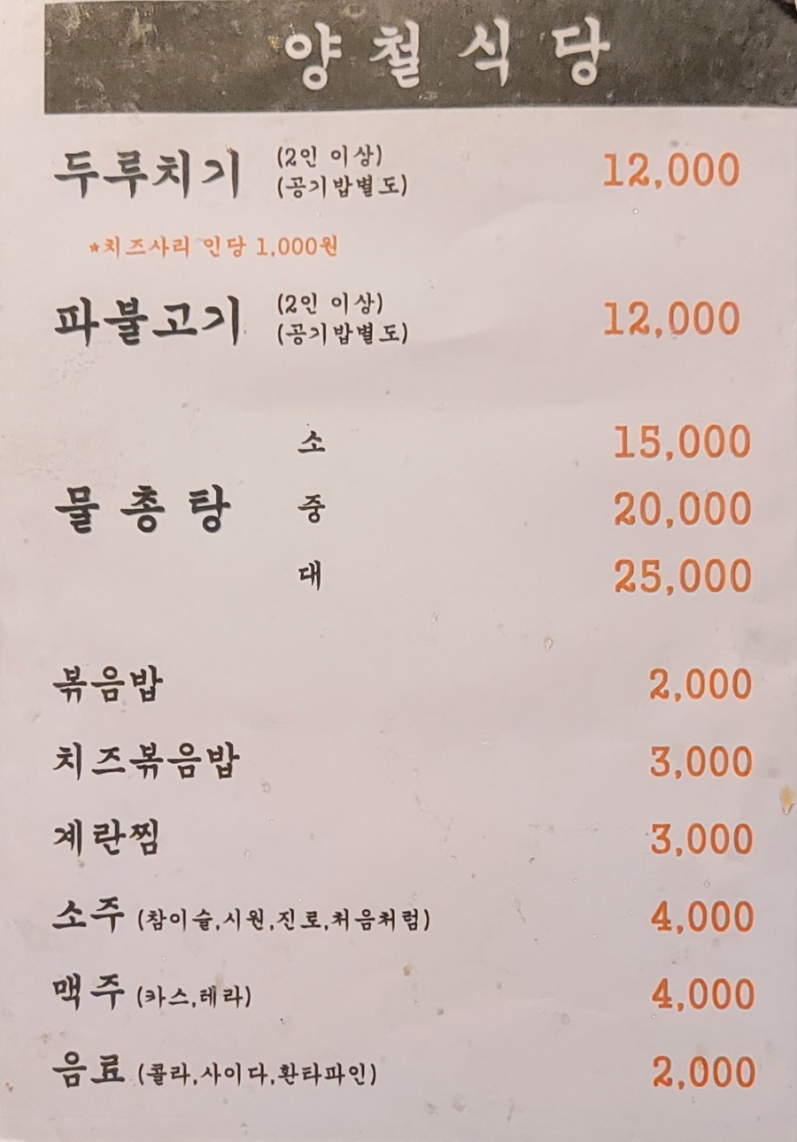 옥산식당 이미지