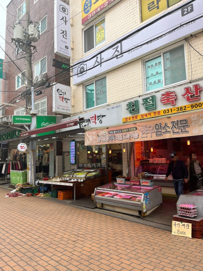 인기떡방 이미지